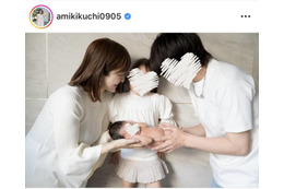 第2子出産の菊地亜美、娘らの“最初で最後の顔出し”SHOTに「尊い」「すっごい可愛い」の声 画像