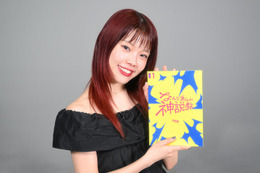 広瀬アリス主演「なんで私が神説教」主題歌決定「心を落ち着かせてしっかり説教したい」 画像