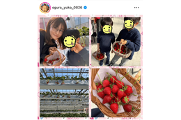 3児の母・小倉優子、子供たちといちご狩りへ！春休み満喫SHOTに反響「素敵な家族」「本当に可愛い」 画像