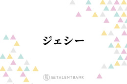 ジェシー、SixTONES結成当初から大事にしていることとは？「記憶に残るようなグループで…」 画像