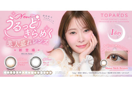 指原莉乃プロデュースカラコン『TOPARDS』、”うるっときらめく美人盛れ”な新色2色が発売決定！ 画像