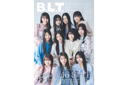 乃木坂46・6期生「B.L.T.」表紙に登場 先輩と初対面時の様子・春組＆夏組の違い語る 画像
