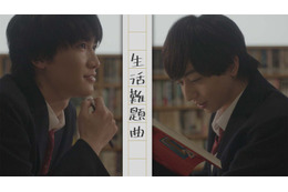 原因は自分にある。桜木雅哉＆長野凌大、MVでW主演 互いを高めあう親友演じる 画像