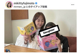 藤本美貴、長女との寄り添いSHOTに反響「素敵な親子」「自慢のママ」 画像