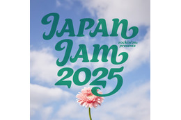 中島健人・ME:I・HANAら「JAPAN JAM 2025」全出演アーティスト発表 画像