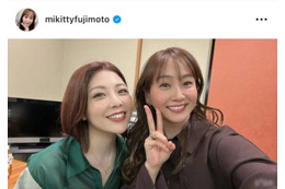 「とんでもなく久しぶり」藤本美貴、小川麻琴との再会SHOTに反響「いい笑顔！」「いつも以上にキラッキラ」 画像