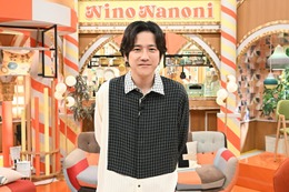二宮和也、ゲストのサポート法とは 番組に出て欲しいアーティストも告白【ニノなのに】 画像