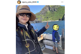 3児の母・小倉優子、子供たちと海釣りへ！春休みの沖縄旅行SHOTに反響「良い思い出になりそう」「ステキな家族サービス」 画像