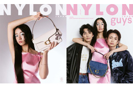 Koki,・渡邊圭祐・綱啓永「女神降臨」三角関係彷彿させる3ショット実現 「NYLON」特別版Wカバー登場 画像