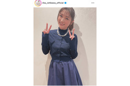 石川梨華、長男がパシャリ！次男の幼稚園始業式コーデSHOTに「美しい」「綺麗です！」の声 画像