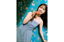乃木坂46筒井あやめ、1st写真集タイトルは「感情の隙間」表紙4種＆秋元康氏の帯コメントも解禁 画像