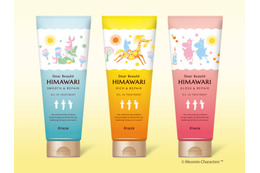 「ムーミン」×「ディアボーテHIMAWARI」コラボデザイン「オイルイントリートメント」が限定発売！ 画像