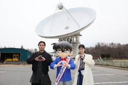 山田孝之＆山下美月、劇場版「名探偵コナン 隻眼の残像」聖地巡礼で感激 電波観測にもトライ【モデルプレス独占カット】 画像