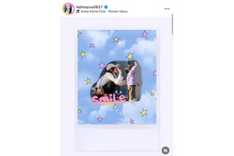手島優、息子と愛犬とのほっこりSHOT＆夫から大好評だった手料理を披露「リアクションあるとやはり嬉しい」 画像