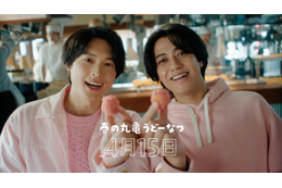 キンプリ高橋海人＆SixTONES松村北斗、CM初共演「丸亀うどーなつ」アンバサダー就任「最初で最後なんじゃないか」【コメント】 画像