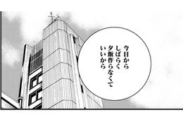 子なし共働き、「夕飯作らなくていい」なら私だって楽しんだっていいよね【子宮恋愛＃19】4/10よりドラマ放送中！ 画像