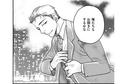 「結婚なんてただの形式」…どういう意味⁉【子宮恋愛＃26】4/10よりドラマ放送中！ 画像