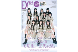 乃木坂46の6期生が数々の名曲を彩った“歴代衣装”姿に！メンバーそれぞれ想いを込めてセレクト 画像