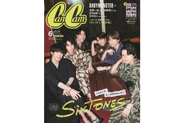 SixTONES、大人の色気漂う浴衣姿で「CanCam」SP版表紙 結成10周年への想い語る 画像