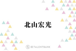 北山宏光が衝撃を受けた“九州の人気名店”コラボカップ麺とは？「うわ！これ美味い！」 画像