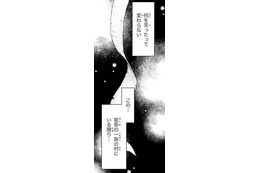 「なんで私だけ？」花印を持つ者に課せられた壮絶な運命。つらすぎる【龍神と許嫁の赤い花印＃２】 画像