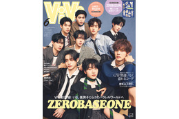 ZEROBASEONE「ViVi」初登場＆表紙 ラブコール実現で圧倒的ビジュアル披露 画像