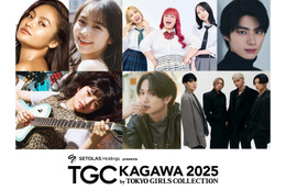 くれまぐ・本田響矢ら「TGC香川2025」出演決定 「⼥神降臨 After プロポーズ編」スぺシャルライブステージ・WOLF HOWL HARMONY×高校生のコラボパフォーマンスも 画像