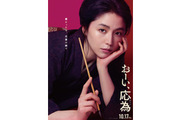 長澤まさみ、時代劇映画初主演「MOTHER マザー」大森立嗣監督と再タッグ【おーい、応為】 画像