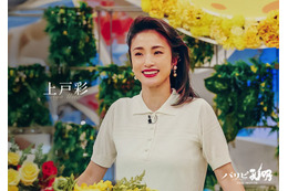 上戸彩、映画「パリピ孔明」カメオ出演決定 情報番組のMC役で向井理と再共演 画像