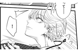 新卒あざと女子、同期イケメンと資料室で2人きり【あざとく、かわいく、したたかに＃20】 画像