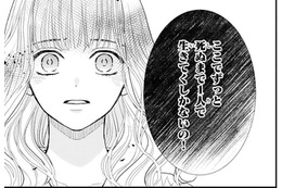 「ここでずっと一人？」誰にも相手にされない上に、夢の彼にさえ会えないってつらすぎる【龍神と許嫁の赤い花印＃24】 画像