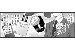 「高スペックな俺はすべてが完璧」【あざとく、かわいく、したたかに＃25】 画像