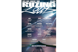 RIIZE、全国アリーナツアー開催決定 5都市・全11公演【日程・会場】