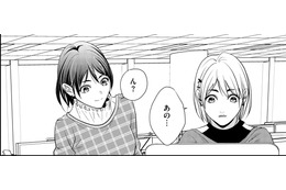 まるで「私の上位互換」…中途入社の女は仕事もできる【顔を盗られた女 ＃４】