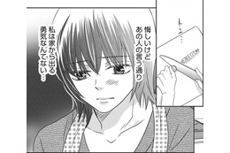 専業主婦で母の37歳、「私の意志」で人生は変えられるの？【年下くんと恋するアラフォー＃７】