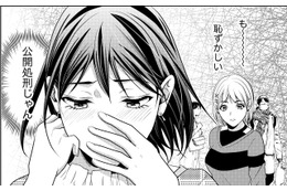 似てるのに「私より何もかも上…」【顔を盗られた女 ＃５】