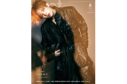 Hey! Say! JUMP山田涼介“ぽくない”姿で表紙登場 ソロ活動への想いとは 画像