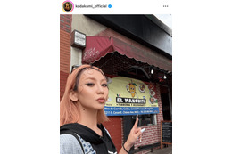倖田來未、LAでの“前髪ニョロニョロヘア”SHOTに反響「オシャレ」「可愛いいいい」