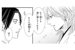 運命の花印の伴侶はもういらない！　自分が決めた好きな人を探す旅に出る【龍神と許嫁の赤い花印＃34】