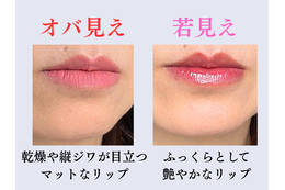オバ見えの原因はコスメのせい。40歳を過ぎたら買い控えたいチークとリップの特徴
