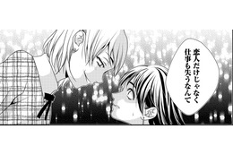 クビ⁉「私は何もやってない!!」【顔を盗られた女 ＃12】 画像