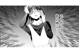 「上位互換の女」にはめられた⁉なんで⁉【顔を盗られた女 ＃13】 画像