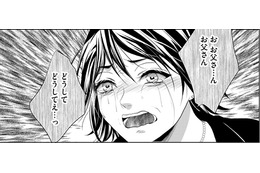「あんたのせいでお父さんは死んだ」母に責められ…【顔を盗られた女 ＃18】 画像