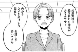 「殺された可能性がある」何度訴えても警察は動いてくれない…夫が提出した“妻の不倫の証拠”や“離婚届”ってなに?!【クズ不倫夫に殺された私が転生して不倫相手の娘になりました＃12】