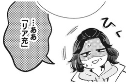 34歳同人オタ、「結婚＝うっとおしい」【結婚が滅亡した日。＃１】 画像