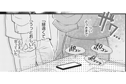 「結婚制度廃止」はいいことなの？【結婚が滅亡した日。＃５】 画像