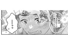 34歳同人オタ、頭ポンポンは「ただイケ」【結婚が滅亡した日。＃14】