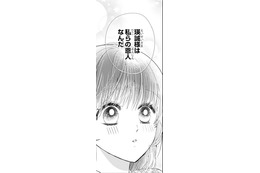 「瑛誠様は私の恩人！」彼女が抱く秘密の想いとは？【暴君のシンデレラ～大正溺愛浪漫譚～＃39】