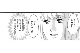 普通に仕事して、普通に暮らす34歳OL【SNS顔面加工やり過ぎ女＃１】