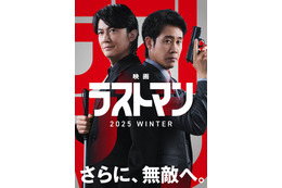 福山雅治主演「ラストマン」映画化決定 大泉洋との“無敵のバディ”復活